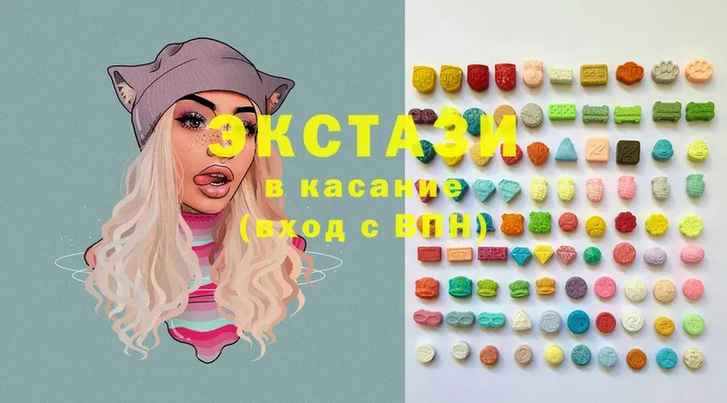 где купить наркоту  Бокситогорск  Ecstasy диски 