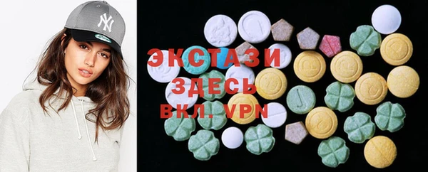 ECSTASY Белоозёрский