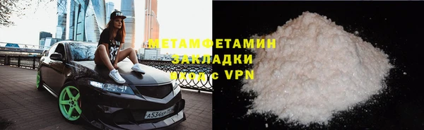 COCAINE Бородино